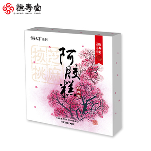  【恒寿堂】芝麻核桃阿胶糕280g即食阿胶固元膏片