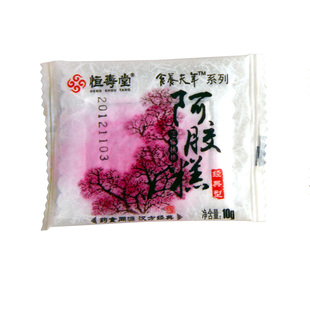  【恒寿堂】芝麻核桃阿胶糕50g即食阿胶固元膏片 体验装