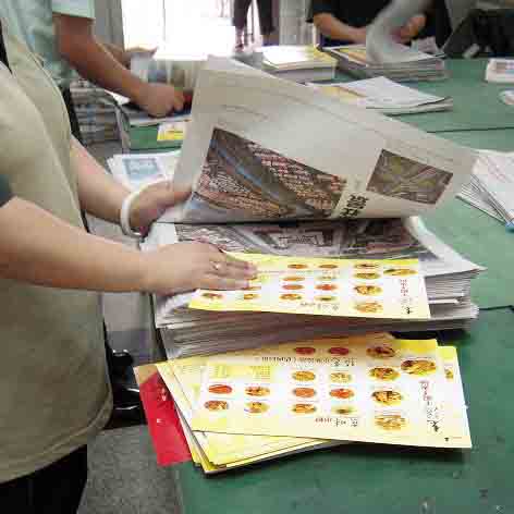 报纸印刷 报纸定做 报纸印制 企业报纸 报纸杂志定做 报纸设计在类目 个性定制/设计服务/DIY, 日用/装饰定制, 写真/海报印制中 - 来自Buy2taobao.com提供专业的淘宝代购服务