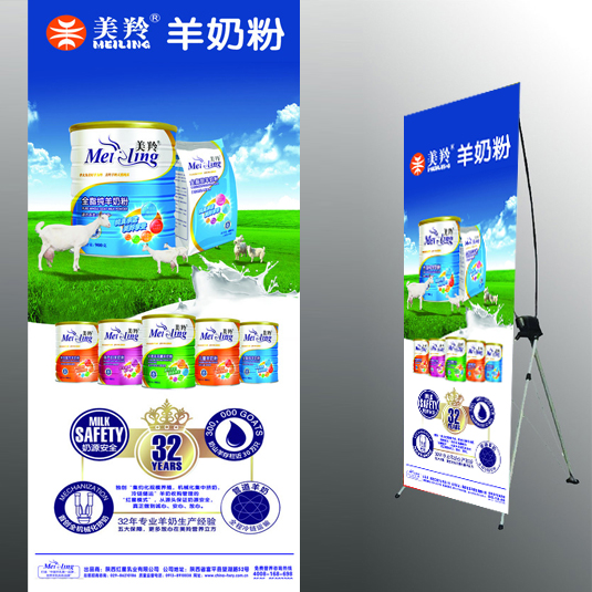 展架 X型号 婚庆展架 易拉宝 X展架 现在定做 X展架定做 展架制作在类目 电子词典/电纸书/文化用品, 印刷制品, 其它印刷制品中 - 来自Buy2taobao.com提供专业的淘宝代购服务