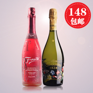  十里九品 冰飞艳草莓果味起泡酒 意大利之花甜起泡酒 组合双瓶装