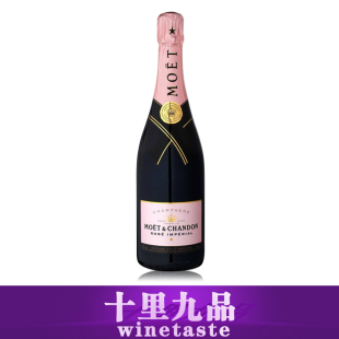  法国 原装进口红酒 酩悦粉红香槟 750ml