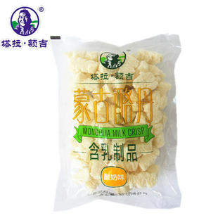  内蒙特产奶酪休闲食品零食塔拉额吉袋装蒙古奶酪酸奶500g促销