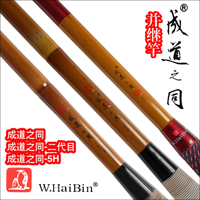 The two generation Taiwan fishing rod Insert section pole Fishing rod Fishing rods Crucian rod Go fishing The whole people Berserkin the Outdoor/Mountaineer/Camping/Travel Goods , Fishing equipment , Fishing rod category - from Buy2taobao.com to provide professional Taobao agent buy service
