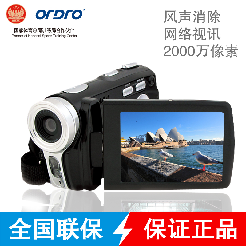 Планшет Ordro V10016GB WIFI CPU 10.1 Планшет Ordro V10016GB WIFI CPU 10.1