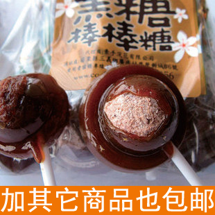  特价 台湾素手浣花黑糖话梅棒棒糖140g*5 零食 包邮