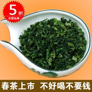  春茶上市 茶叶安溪铁观音浓香特级散装袋装茶叶铁观音500g包邮