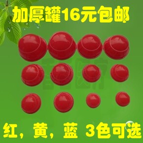特价正品拔罐器 12罐 简易拔罐器硅胶罐 旅行拔罐器 吸湿罐 火罐