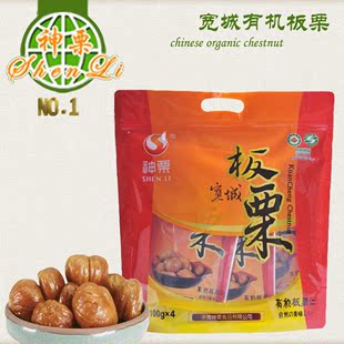  宽城有机板栗 栗子 甘栗仁 神栗特级板栗仁400g礼袋 特价4袋包邮