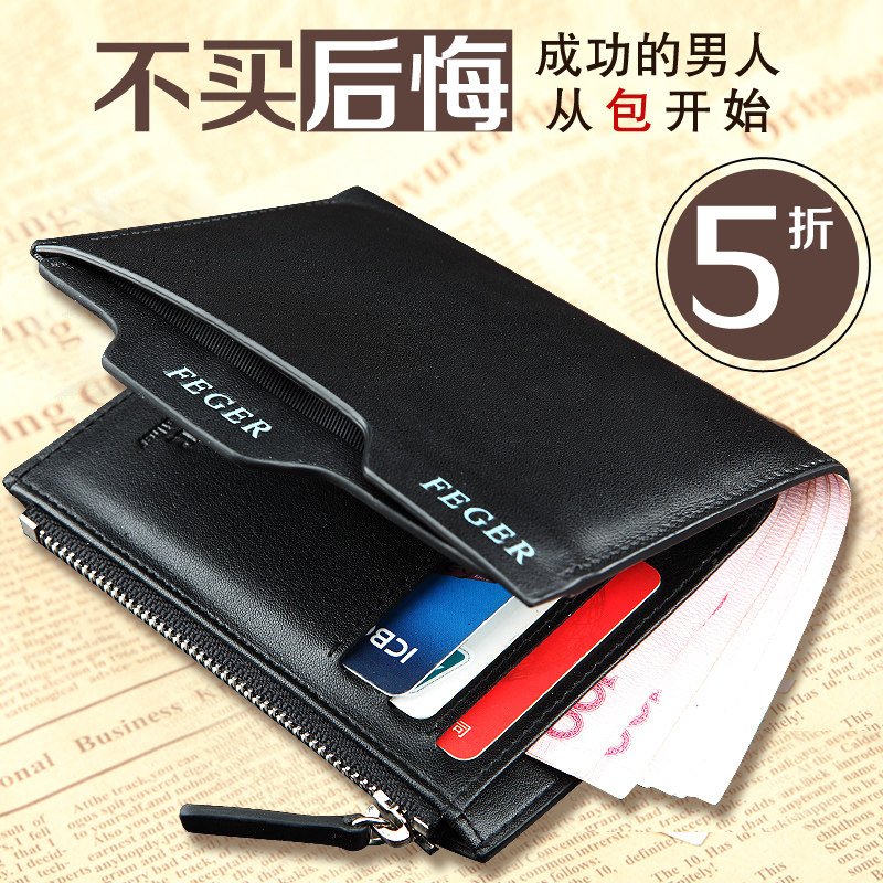 Fibonacci multifunctional Europe short wallet for men business leather shaft driving back the wallet card coin