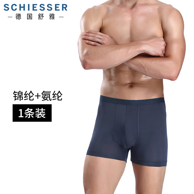 德國Schiesser/舒雅速幹第二肌膚冰絲男士內褲平角褲短褲35-1772T在類目 女士內衣/男士內衣/家居服, 內褲中 - 來自Buy2taobao.com提供專業的淘寶代購服務