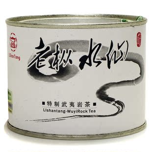  新茶武夷山特制岩茶老枞水仙大红袍乌龙茶春茶礼盒罐装茶叶