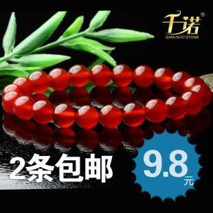  2件包邮！9.8元正品天然红玛瑙手链8mm 女士手链 水晶手链