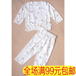  反季清仓童泰1388宝宝圆领睡衣夏装竹纤维儿童内衣裤套装家居服