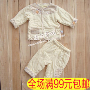  反季童泰婴儿衣服薄棉衣套装男女宝宝薄棉袄儿童棉衣春秋冬棉服