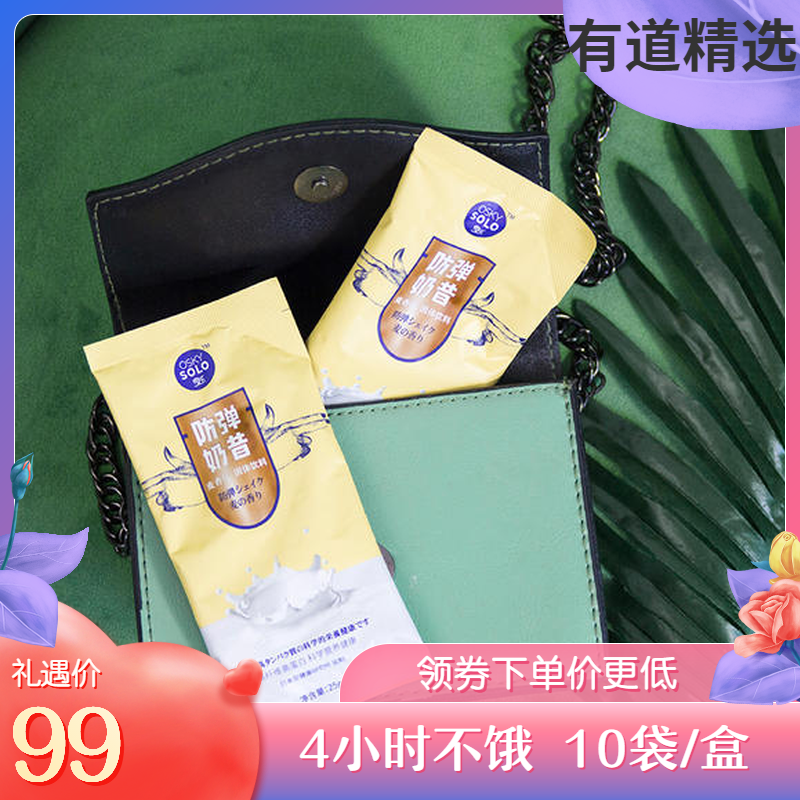 Thin music OSKYSOLO Bulletproof milkshake Nutritious meal High fiber High protein Long lasting satiety 4~6 hourin the Coffee/Oatmeal/Chongyin , Another on natural food category - from Buy2taobao.com to provide professional Taobao agent buy service