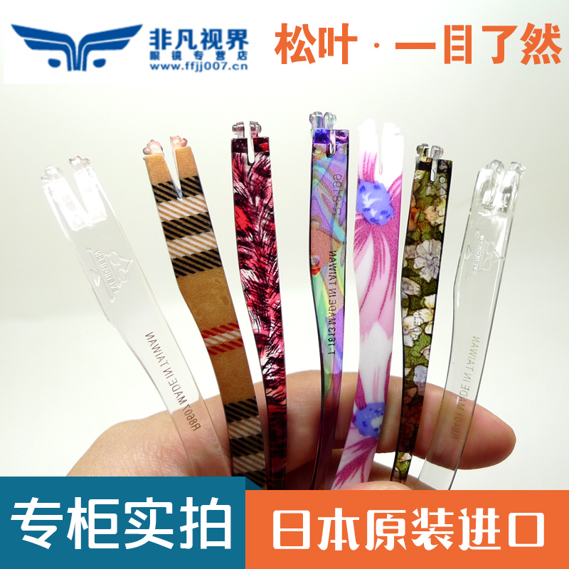 Glance Presbyopic glasses parts Matsuba series about Temple transparent Color men and women Japan Special shopin the ZIPPO/Swiss Army Knife/Glasses , Frames category - from Buy2taobao.com to provide professional Taobao agent buy service