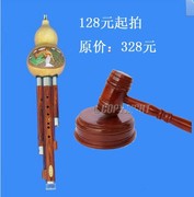 Хулуси, Купить недорого [Yun Yun] Аукцион состоялся 298 юаней 128 юаней Площадь До мажор / Си-бемоль трехтональный съемной К