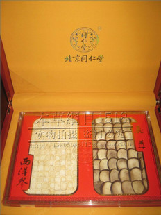  北京同仁堂 鹿茸粉片28g+西洋参片40g 礼品盒 专柜正品 包邮