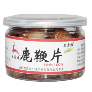  岩秀源 优质精选梅花鹿鞭片 鹿鞭片 强身健体 特价 100克/灌 包快