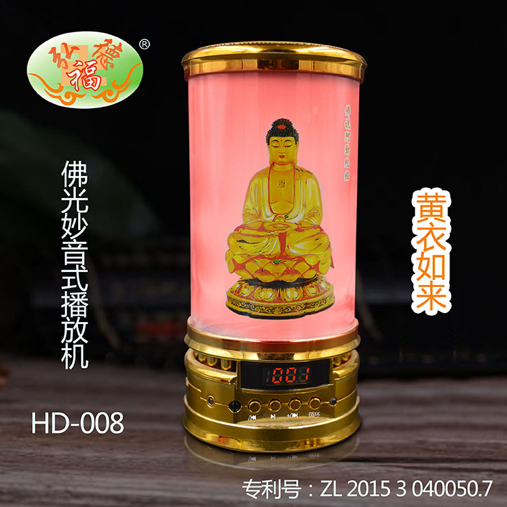 Tathagata/Senju/White a buddism godness guanyin Buddha Machine Insert card Drum music player remote control Home Decorationin the Audio appliances , Desktop audio/Speaker , Portable Speaker/Singing machine category - from Buy2taobao.com to provide professional Taobao agent buy service