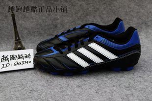  专柜正品 adidas阿迪达斯EZEIR III TRX HG 男子足球鞋 V24855