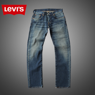  Levi's  劲量弹 直筒型弹力牛仔裤00504-0290