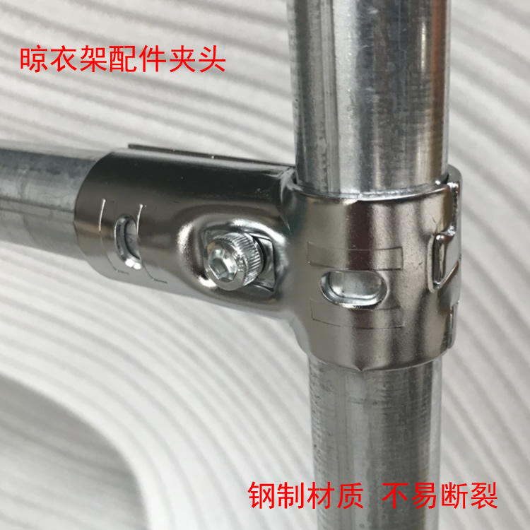 水管晾衣架下杆夾頭 緊固件 6分管專用 鋼制材質 貨架管件接頭在類目 五金/工具, 緊固件, 組合件和連接副中 - 來自Buy2taobao.com提供專業的淘寶代購服務