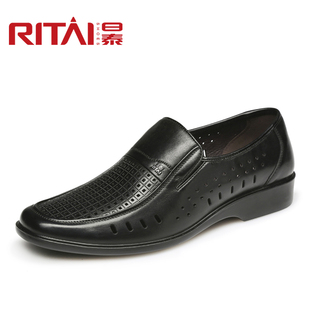  日泰 新品夏季正装透气鞋洞洞鞋头层牛皮真皮男鞋男士皮鞋