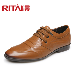  日泰正品英伦商务正装休闲舒适头层牛皮透气真皮男士皮鞋
