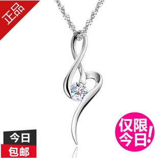  女款 韩版 925纯银项链 紫水晶女士吊坠 白水晶项链 生日礼物包邮