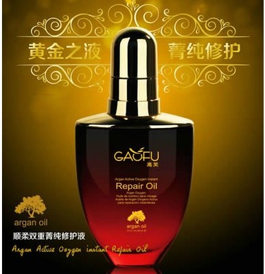 摩洛哥<em>干枯</em>毛躁<em>头发</em>护发精油<em>卷</em>直发免洗护发素