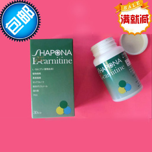  进口左旋肉碱正品 左旋肉减减肥胶囊瘦身瘦腿产品排行榜西木包邮