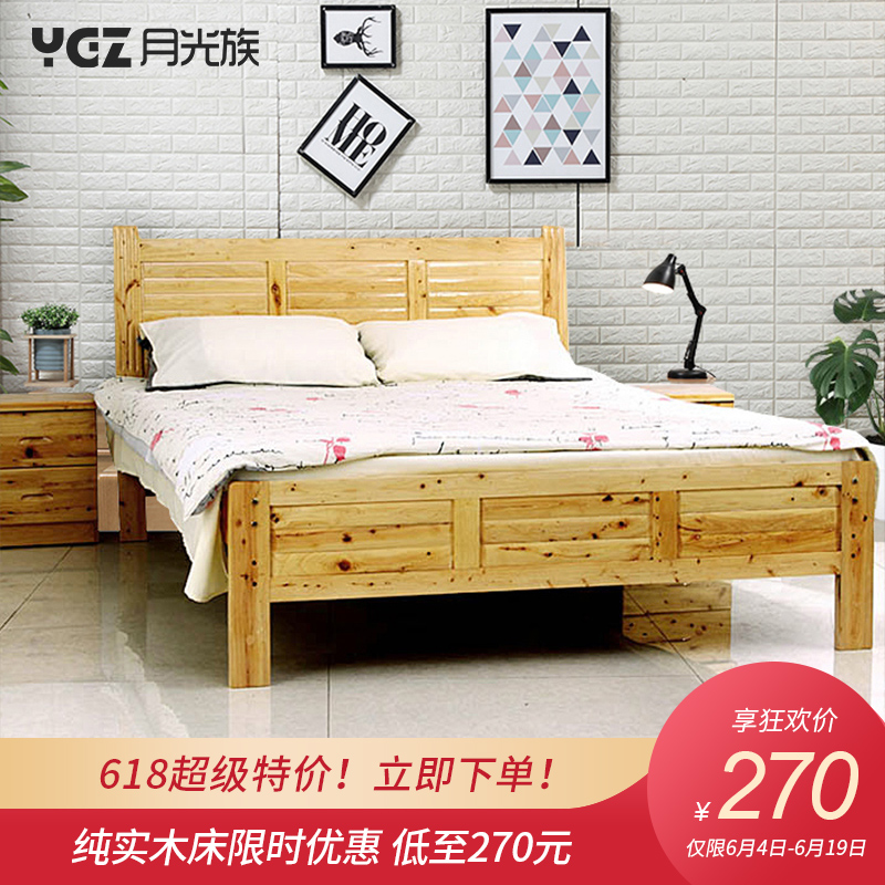 Modern minimalist Cedar bed Economics bedroom furniture 1.2 1.5 1.8 Double bed simple and easy Renting Solid wood bedin the Residential furniture , Beds , Solid wood bed category - from Buy2taobao.com to provide professional Taobao agent buy service