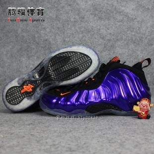  现货 正品耐克NIKE  Air Foamposite One 太阳喷 紫喷 314996-501