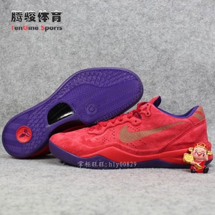  专柜正品Nike Kobe 8 Ext 中国蛇年ZK8 科比8代 582554-600 现货