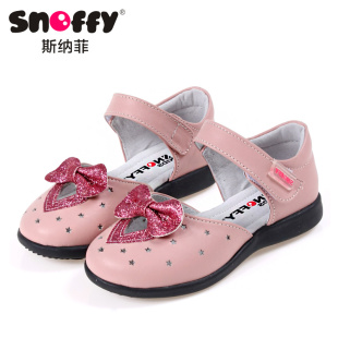  斯纳菲SNOFFY童鞋 儿童皮鞋 女童皮鞋 公主鞋1269249牛皮真皮单鞋