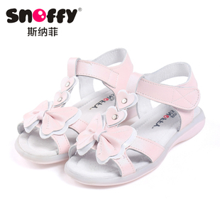  斯纳菲snoffy童鞋 女童凉鞋 儿童凉鞋夏款 真皮牛皮皮鞋16-22cm