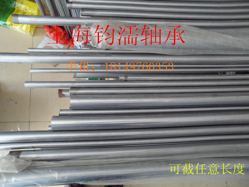 Optic axis Chrome rods Linear Guides Light pole solid Light round 45 Steel diameter 75 long 1000 Interceptable arbitrarilyin the Hardware/Tool , Mechanical Hardware , Rolling , Linear motion bearings category - from Buy2taobao.com to provide professional Taobao agent buy service