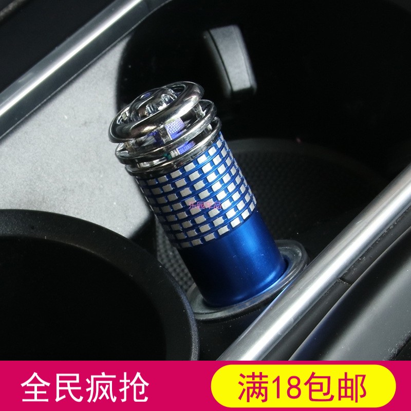 车载氧吧 车用氧吧 汽车氧吧 蓝光氧吧 去负离子空气净化器R-8026|ruв категории автомобиль/товаров/аксессуары/переоснащение, Автомобильная аудио - видео/средства электронной/приборов, средства электронной/приборов, автомобиль с кислородный/очиститель воздуха - от Buy2taobao.com для оказания профессиональной услуги покупки агента Taobao