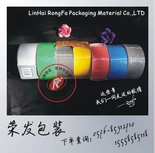 荣发胶带 防滑胶带灰色防滑胶带楼梯台阶防滑胶带5cm宽*15米长在类目 电子词典/电纸书/文化用品, 胶粘用品, 胶带/胶纸/胶条中 - 来自Buy2taobao.com提供专业的淘宝代购服务