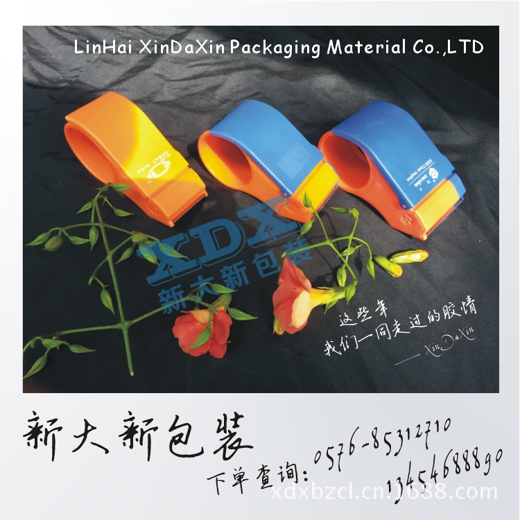 Lengthened type Packer 7.5cm Tape cutter Tape sealing device Tape machine Sealing machinein the Office Equipment/Consumables/Related Services , Tape , bopp Tape category - from Buy2taobao.com to provide professional Taobao agent buy service