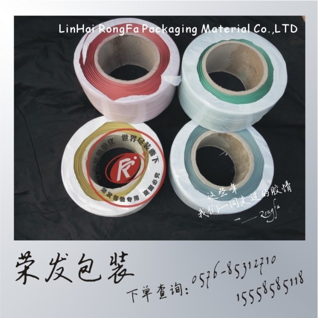 Rong Fa Packing Pure supply PP Raw material machine belt/ultrathin high quality environmental protection packing belt 2340 rice/volumein the Office Equipment/Consumables/Related Services , Rope/Ties/Office Wire , Strapping category - from Buy2taobao.com to provide professional Taobao agent buy service
