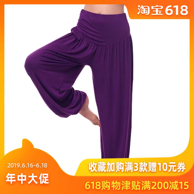 新款莫代尔广场舞服装长裤 瑜伽灯笼裤健身太极裤子女拉丁舞蹈裤在类目 运动/瑜伽/健身/球迷用品, 舞蹈/健美操/体操, 广场舞, 广场舞裤中 - 来自Buy2taobao.com提供专业的淘宝代购服务