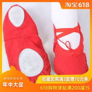 促销特价舞鞋皮头鞋两底鞋 舞蹈鞋练习鞋 猫爪鞋瑜伽软底鞋练功鞋在类目 运动/瑜伽/健身/球迷用品, 舞蹈/健美操/体操, 拉丁舞, 拉丁舞鞋中 - 来自Buy2taobao.com提供专业的淘宝代购服务