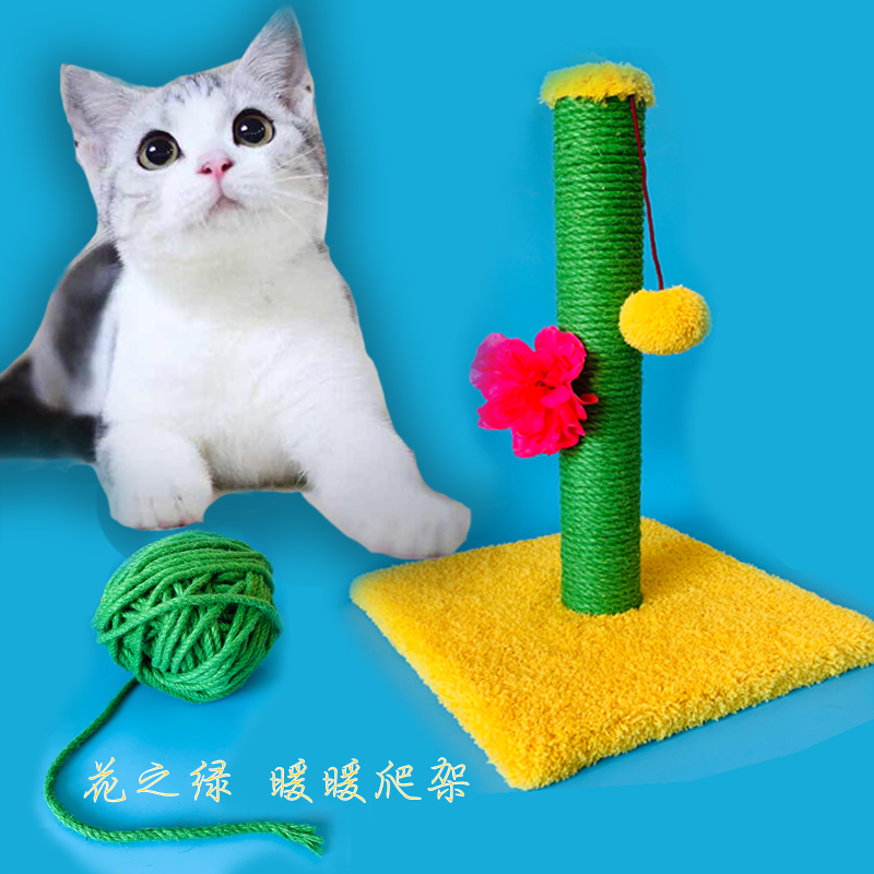 出口猫架猫树猫玩具猫咪猫爬架剑麻猫抓柱实木猫抓板猫跳台大耐抓|ruв категории животное/Животное питание и принадлежностей, кошка/собака игрушка, кошка на раме - от Buy2taobao.com для оказания профессиональной услуги покупки агента Taobao