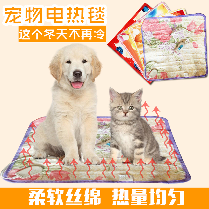 宠物猫咪狗狗电热毯加热垫电暖垫子电褥子 小猫小狗取暖3档调温|msdalam kategori haiwan peliharaan/makanan haiwan dan bekalan, Cat/anjing harian, papan elektrik/selimut elektrik - dari Buy2taobao.com untuk memberikan perkhidmatan ejen Taobao profesional membeli