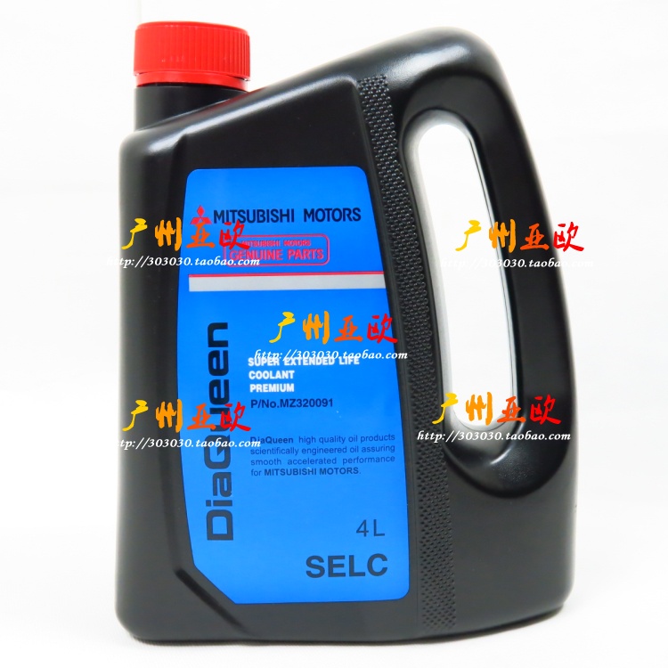 帕杰罗猎豹欧蓝德翼神劲炫防冻液 三菱专用女王 -34℃在类目 汽车/用品/配件/改装, 汽车美容/保养/维修, 汽车养护品, 防冻液中 - 来自Buy2taobao.com提供专业的淘宝代购服务