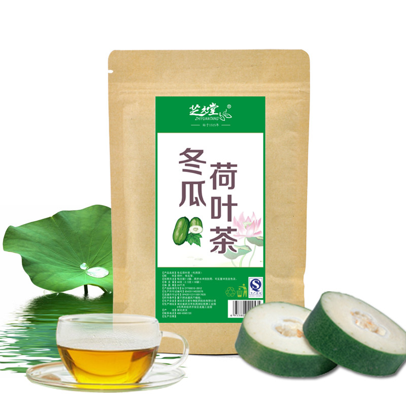 芝元堂花草茶 荷叶茶 袋泡茶 冬瓜荷叶茶 买2袋包邮