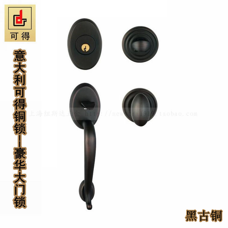 可得铜锁 豪华全铜大门锁 黑古铜门锁 欧美式纯铜门锁916535-018|msdalam kategori bahan binaan asas, Home Hardware, kunci, kunci mekanikal - dari Buy2taobao.com untuk memberikan perkhidmatan ejen Taobao profesional membeli